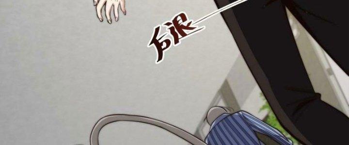 Trở Lại Với Sức Mạnh Của Hệ Thống Chapter 18 - Trang 3