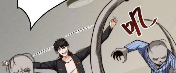 Trở Lại Với Sức Mạnh Của Hệ Thống Chapter 18 - Trang 3