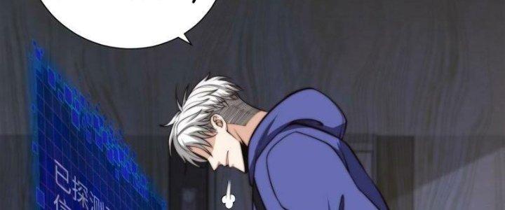 Trở Lại Với Sức Mạnh Của Hệ Thống Chapter 18 - Trang 3