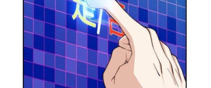 Trở Lại Với Sức Mạnh Của Hệ Thống Chapter 18 - Trang 3