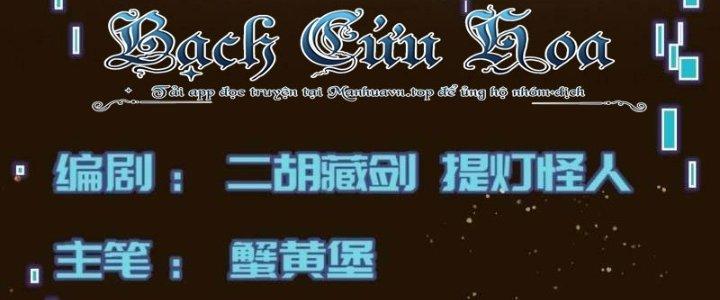 Trở Lại Với Sức Mạnh Của Hệ Thống Chapter 18 - Trang 3