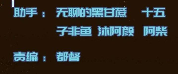 Trở Lại Với Sức Mạnh Của Hệ Thống Chapter 18 - Trang 3