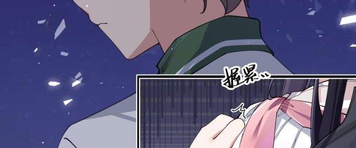 Làm Sao Để Chạy Trốn Dàn Hậu Cung Chapter 73 - Trang 4