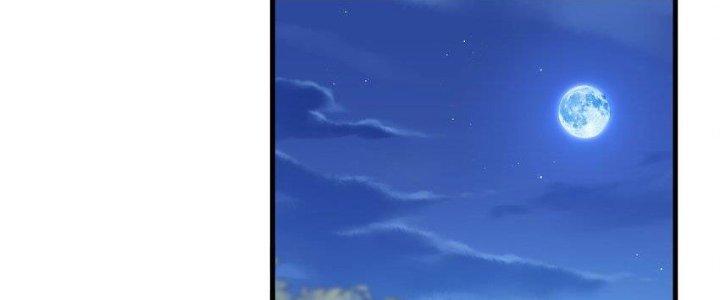 Làm Sao Để Chạy Trốn Dàn Hậu Cung Chapter 73 - Trang 4