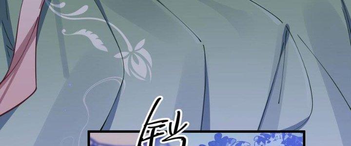 Làm Sao Để Chạy Trốn Dàn Hậu Cung Chapter 73 - Trang 4