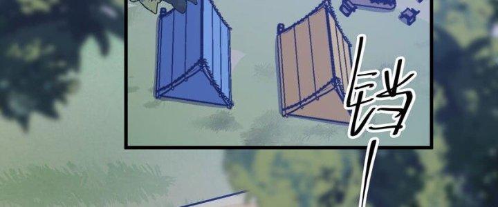 Làm Sao Để Chạy Trốn Dàn Hậu Cung Chapter 73 - Trang 4