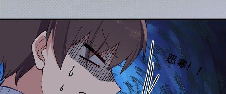 Làm Sao Để Chạy Trốn Dàn Hậu Cung Chapter 73 - Trang 4