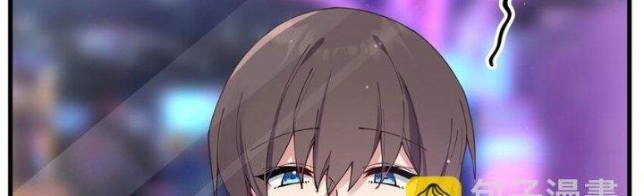 Làm Sao Để Chạy Trốn Dàn Hậu Cung Chapter 73 - Trang 4