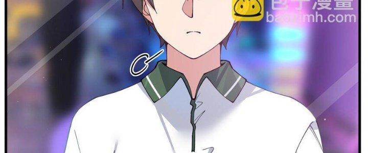 Làm Sao Để Chạy Trốn Dàn Hậu Cung Chapter 73 - Trang 4