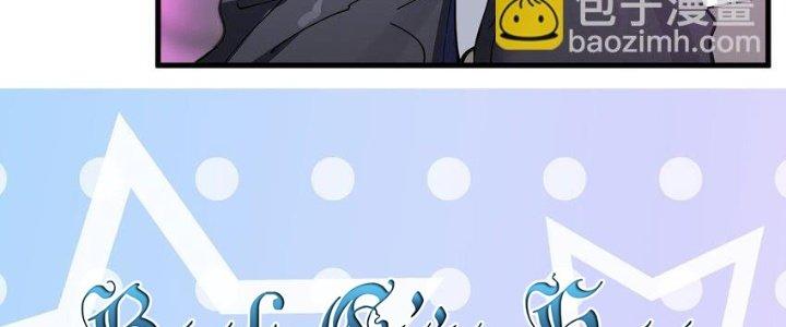 Làm Sao Để Chạy Trốn Dàn Hậu Cung Chapter 73 - Trang 4