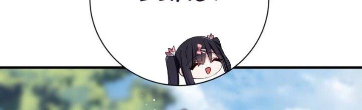 Làm Sao Để Chạy Trốn Dàn Hậu Cung Chapter 73 - Trang 4