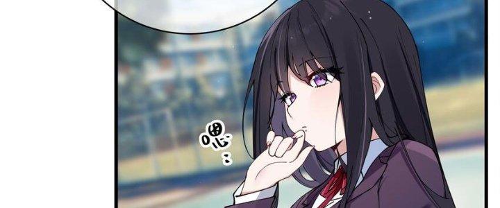 Làm Sao Để Chạy Trốn Dàn Hậu Cung Chapter 73 - Trang 4