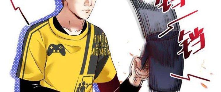 Thành Tựu Của Ta Rất Nhiều Chapter 74 - Trang 3