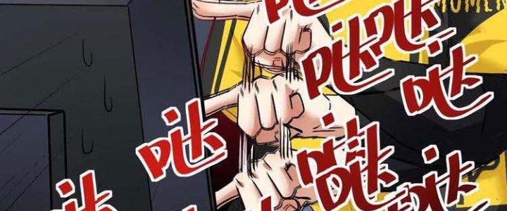 Thành Tựu Của Ta Rất Nhiều Chapter 74 - Trang 3