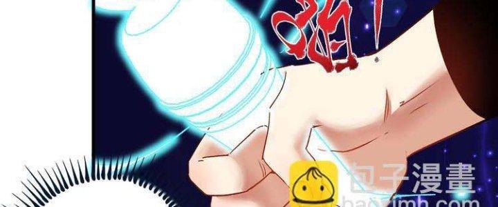 Thành Tựu Của Ta Rất Nhiều Chapter 74 - Trang 3