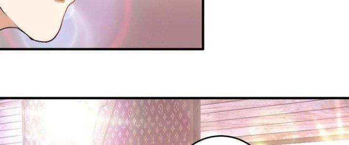 Thành Tựu Của Ta Rất Nhiều Chapter 74 - Trang 3