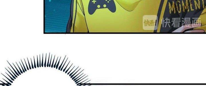 Thành Tựu Của Ta Rất Nhiều Chapter 74 - Trang 3