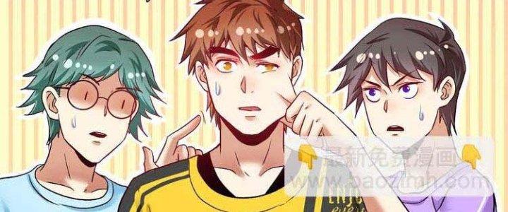 Thành Tựu Của Ta Rất Nhiều Chapter 74 - Trang 3