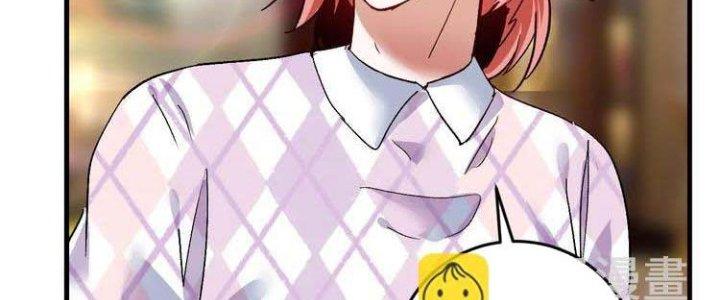 Thành Tựu Của Ta Rất Nhiều Chapter 74 - Trang 3