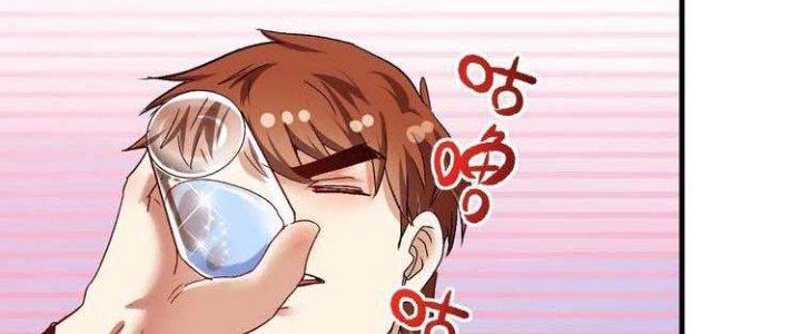 Thành Tựu Của Ta Rất Nhiều Chapter 74 - Trang 3