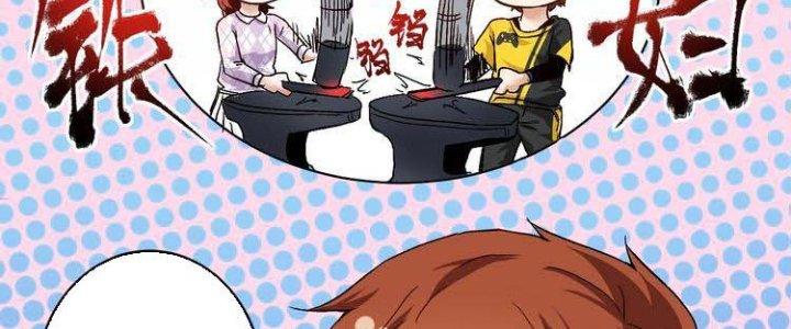 Thành Tựu Của Ta Rất Nhiều Chapter 74 - Trang 3