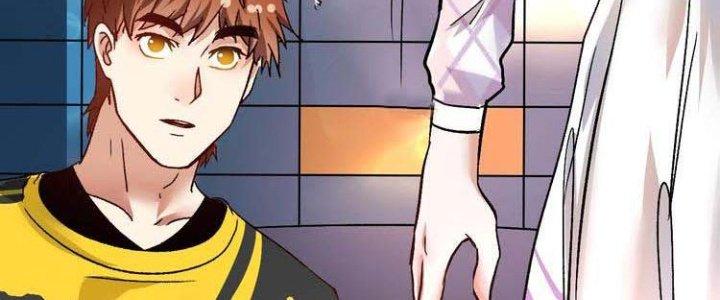 Thành Tựu Của Ta Rất Nhiều Chapter 74 - Trang 3