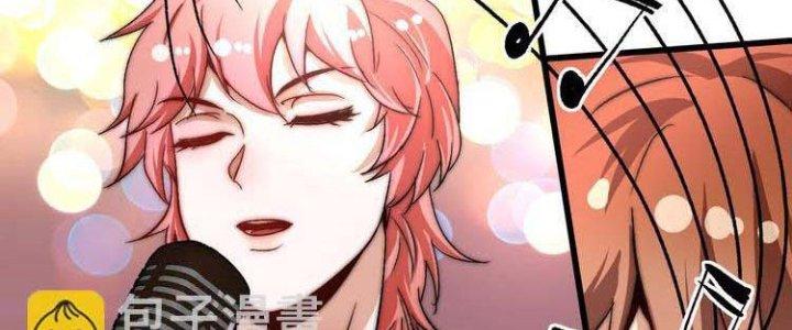 Thành Tựu Của Ta Rất Nhiều Chapter 74 - Trang 3