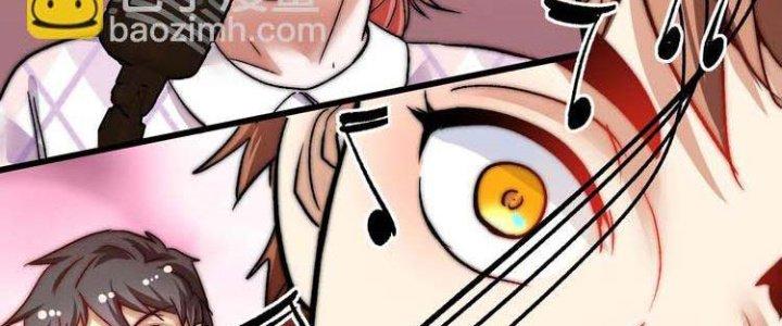 Thành Tựu Của Ta Rất Nhiều Chapter 74 - Trang 3