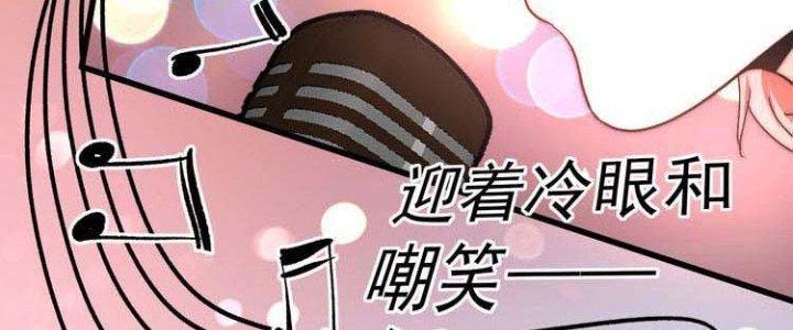 Thành Tựu Của Ta Rất Nhiều Chapter 74 - Trang 3