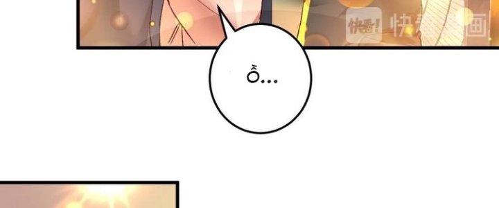 Thành Tựu Của Ta Rất Nhiều Chapter 75 - Trang 3