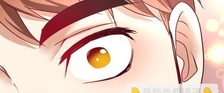 Thành Tựu Của Ta Rất Nhiều Chapter 75 - Trang 3