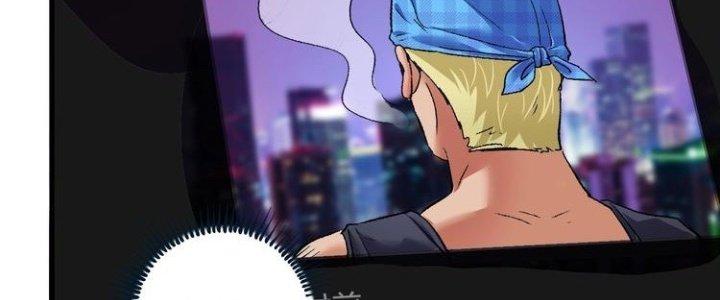 Thành Tựu Của Ta Rất Nhiều Chapter 75 - Trang 3