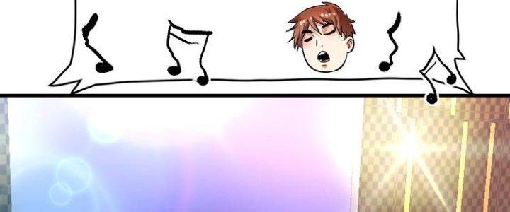 Thành Tựu Của Ta Rất Nhiều Chapter 76 - Trang 3