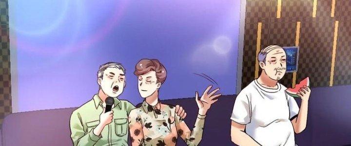 Thành Tựu Của Ta Rất Nhiều Chapter 76 - Trang 3