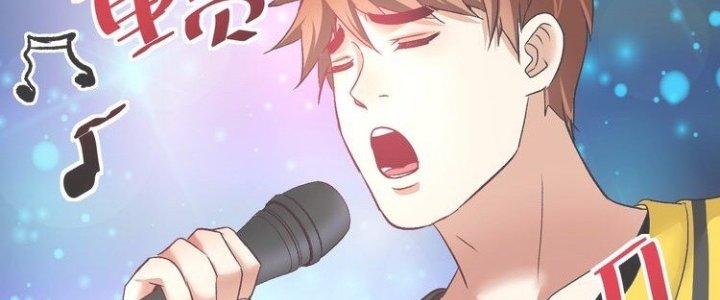 Thành Tựu Của Ta Rất Nhiều Chapter 76 - Trang 3