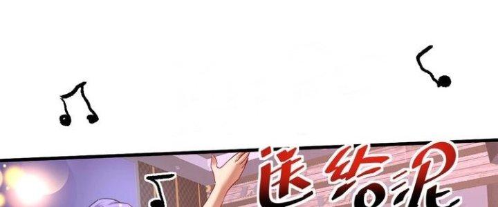 Thành Tựu Của Ta Rất Nhiều Chapter 76 - Trang 3