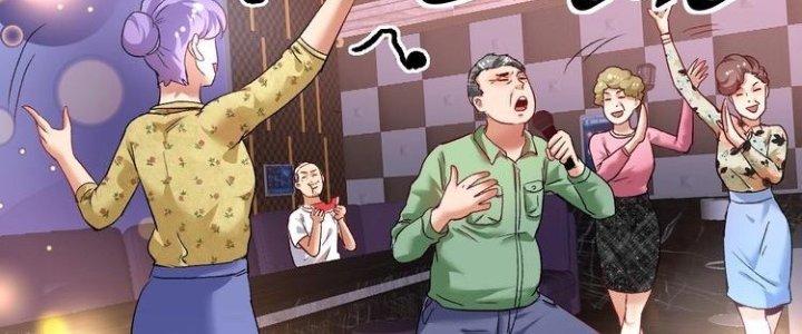 Thành Tựu Của Ta Rất Nhiều Chapter 76 - Trang 3