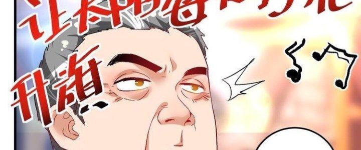 Thành Tựu Của Ta Rất Nhiều Chapter 76 - Trang 3