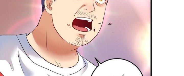 Thành Tựu Của Ta Rất Nhiều Chapter 76 - Trang 3