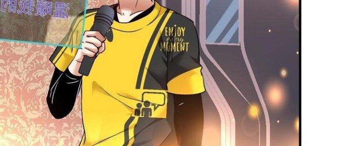 Thành Tựu Của Ta Rất Nhiều Chapter 76 - Trang 3