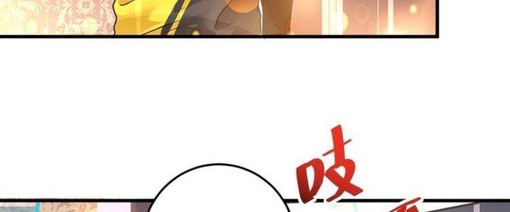 Thành Tựu Của Ta Rất Nhiều Chapter 76 - Trang 3