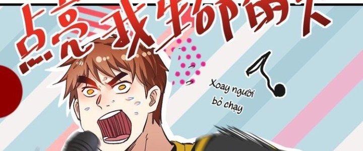 Thành Tựu Của Ta Rất Nhiều Chapter 76 - Trang 3