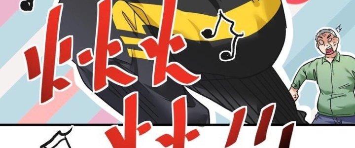 Thành Tựu Của Ta Rất Nhiều Chapter 76 - Trang 3