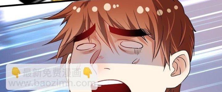 Thành Tựu Của Ta Rất Nhiều Chapter 76 - Trang 3