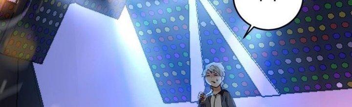 Thành Tựu Của Ta Rất Nhiều Chapter 77 - Trang 3