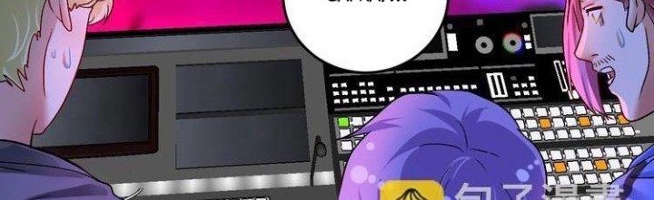 Thành Tựu Của Ta Rất Nhiều Chapter 77 - Trang 3