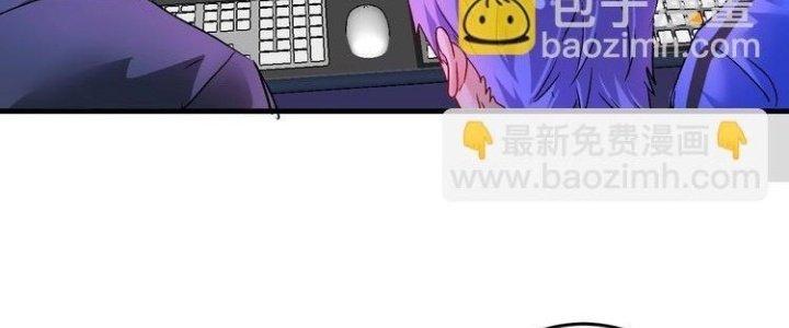 Thành Tựu Của Ta Rất Nhiều Chapter 77 - Trang 3