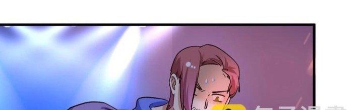 Thành Tựu Của Ta Rất Nhiều Chapter 77 - Trang 3