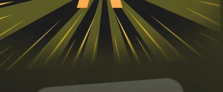 Thành Tựu Của Ta Rất Nhiều Chapter 77 - Trang 3