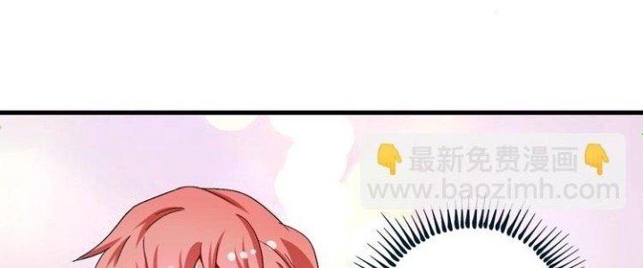 Thành Tựu Của Ta Rất Nhiều Chapter 77 - Trang 3